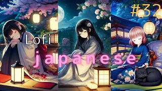 Lofi Japanses  hip hop songs 癒し系BGM