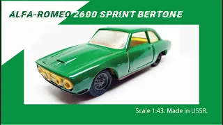 Alfa-Romeo 2600 Sprint Bertone Масштабная модель СССР 1:43 #diecast #alfaromeo #sprint #bertone #car