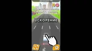 Обзор новинки для Android. Игра Голодные копы.