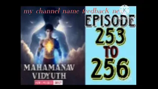 mahamanav Vidyut pocket FM episode no- 253 to 254 to255 to 256.Mahamanav Vidyut.