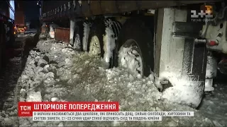 В Україну насуваються два циклони, які принесуть із собою, дощі, сильні снігопади та хуртовини