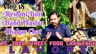 3000 Rupees Street Food Challenge in Lahore 🥘