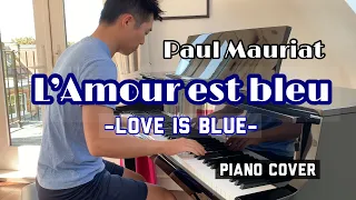 L'Amour est bleu -Love is Blue- (Paul Mauriat) | piano cover, Soichiro, SoichirO soundS