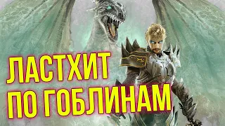 Divinity 2 | Прохождение #1 | ДЕЛАЕМ САМЫЙ СИЛЬНЫЙ БИЛД | ПОЧЕМУ? ПОТОМУ ЧТО Я ЗДЕСЬ!