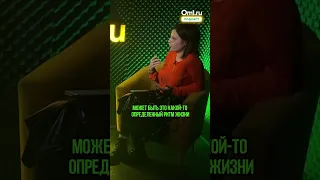 Полную версию подкаста смотрите в ВК «Om1.ru: новости Омска»