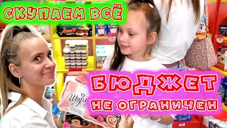 СКУПАЕМ ВСЁ С СЕСТРОЙ В ПЯТЁРОЧКЕ! ЧЕЛЛЕНДЖ - БЮДЖЕТ НЕ ОГРАНИЧЕН!