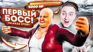 МОЙ ПЕРВЫЙ БОСС! СТАС БАРЕЦКИЙ! ЧТО ВООБЩЕ ПРОИСХОДИТ? АХАХАХА! VALAKAS STORY #4