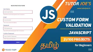 Form validation  Pure JavaScript   | Tutor Joes | Tamil | Project - 21 /100