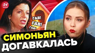 🤬СИМОНЬЯН в ефірі вже перейшла межу / Ведуча СОЛЯР розізлилась