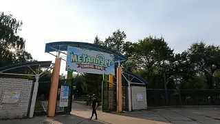 Усть-каменогорск Детский развлекательный парк Металлург! Контактный зоопарк!