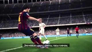 FIFA 14 — продюсер о новом поколении игры