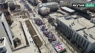 Парад в Якутске, 1 мая