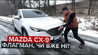 Мazda CX-9 для загону спиногризів / BigTest найбільшого кросовера Mazda