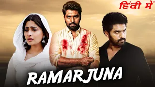 Ramarjuna (2021) Hindi Dubbed Full Movie | Anish Tejeshwar, Nishvika Naidu | Release Date Confirmed