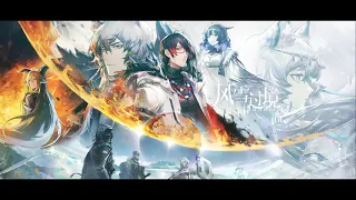 [CN Voice] 《明日方舟》SideStory「风雪过境」活动宣传PV ／ 「Break The Ice」 Event PV 《Arknights  アークナイツ》