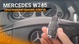 Чип Ключ Мерседес W245 Б Класс изготовление дубликата автоключа зажигания. Mercedes B Class key