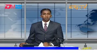 Arabic Evening News for February 12, 2022 - ERi-TV, Eritrea