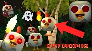 SCARY CHICKEN IS VERY DANGEROUS 😱😨