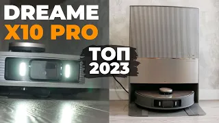 Dreame Bot X10 Pro: улучшенная станция, новые функции, распознавание в полной темноте👀 ОБЗОР и ТЕСТ✅