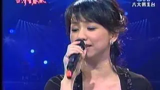 蔡幸娟_淚的小雨(200711)