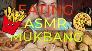 EATING ASMR MUKBANG|КАРТОШКА ФРИ |ЛУКОВЫЕ КОЛЬЦА