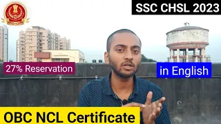 OBC NCL for SSC CHSL 2023. Reservation Benefits for SSC CHSL. Reservation in SSC CHSL