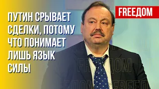 Взрыв судов с "Калибрами" в Севастополе – не повод срывать все сделки, подписанные РФ, – Гудков