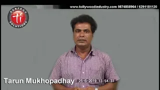 Audition of Tarun Mukhopadhay for a bangla Serial | Bangla web series auditions in kolkata