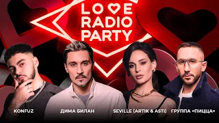 Love Radio Party: Дима Билан,  Artik & Asti, «ПИЦЦА», Konfuz