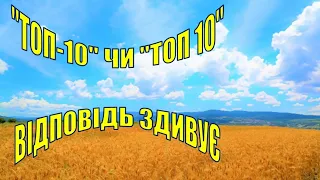 36. Топменеджер у супермаркеті дав архіважливе флешінтерв’ю