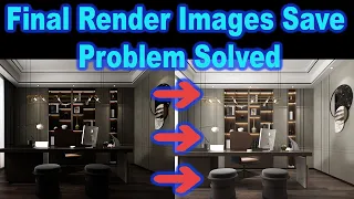 Solve Problem In Saving Final Render Image Hindi Tutorial