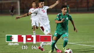 Morocco U20 3-4 Algeria U20 | All Goals | Arab Cup U20