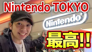 【本日OPEN!!】日本初上陸の任天堂公式ショップに行ってきました！！【NintendoTOKYO】