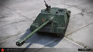 WZ-120-1FT. Лучший прем после "Защитника"