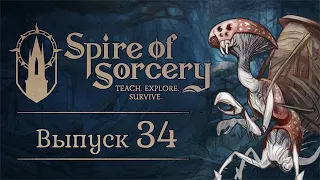 [RU] Spire of Sorcery: Разработка игры (no. 34)