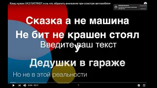 Кому нужен УАЗ ПАТРИОТ и на что обратить внимание при осмотре автомобиля