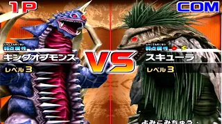 Daikaiju Battle Ultra Coliseum DX - King of Mons vs Scylla