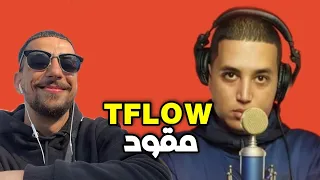 Ahmed Sabiri Reaction  TFLOW - Sahbi - Prod.Teekay