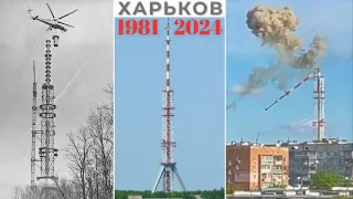 В Харькове разрушена телебашня. Ужасные последствия удара