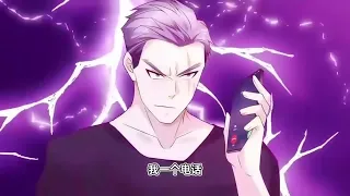 I'm not a villain Ep1-48 Multi Sub