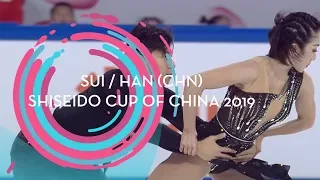 Sui / Han (CHN) | Pairs Short Program | Shiseido Cup of China 2019 | #GPFigure