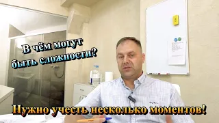 Можно ли Купить Землю и Построить Дом в Сочи, под Семейную Ипотеку ❓