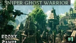 1 | Прохождение игры "Sniper Ghost Warrior". Mission 1-2