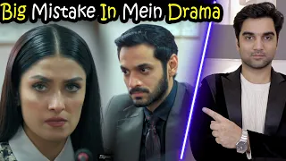 Mein Episode 25 Teaser Promo Review | ARY DIGITAL DRAMA | MR NOMAN ALEEM