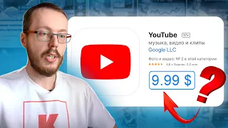 Не верьте, что YouTube станет платным. Главные новости YouTube 29.09.2021