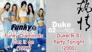Duke(듀크)-Party Tonight + Funky Diamonds-Get it on #레퍼런스 유사성 표절아님