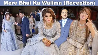 Mere Bhai Ke Walima Per My New Look | Reception Ceremony | Life With Bilal Wedding