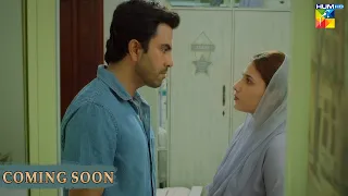 Nijaat - Coming Soon - Promo 02 - Hina Altaf Junaid Khan - Hajra Yamin -  HUM TV