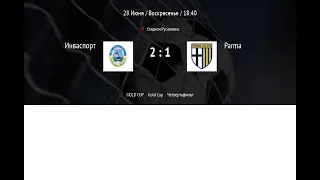 Gold Cup1/4/Обзор/Parma - Инваспорт