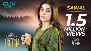 Sawal | Full OST | Nauroz | Amanat Ali | Mawra Hocane | Green Entertainment